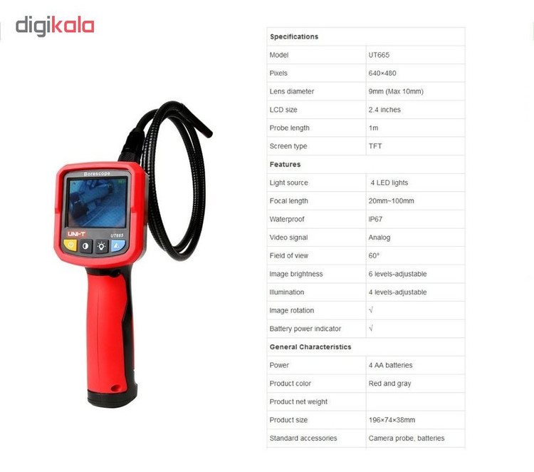 ویدئو بروسکوپ یونی-تی مدل UT665