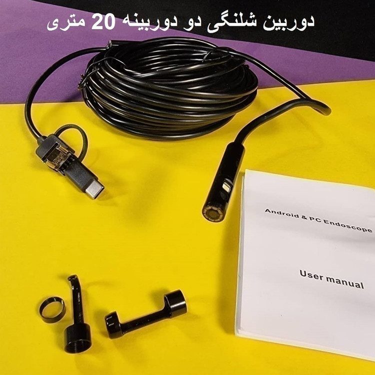 دوربین آندوسکوپی مدل 20M HD کد ZF 2023