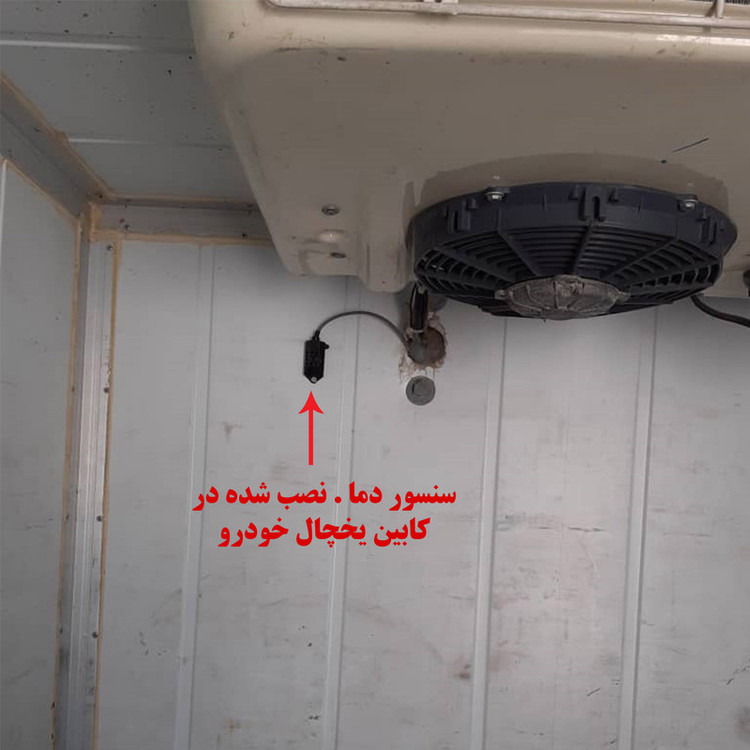 دیتالاگر دما هاتول مدل 4090