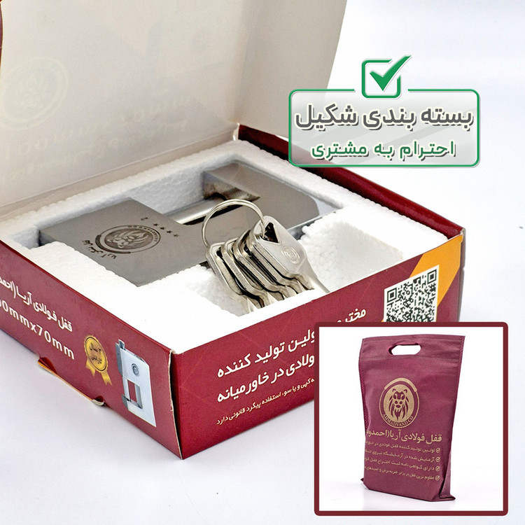 قفل کتابی آریا مدل SECURITY KN سایز 100 میلی متر