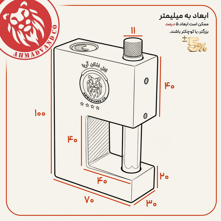 قفل کتابی آریا مدل SECURITY KN سایز 100 میلی متر