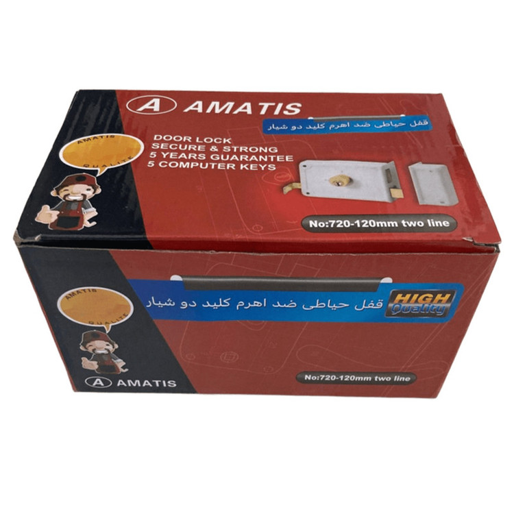 قفل حیاطی آماتیس مدل دو شیار