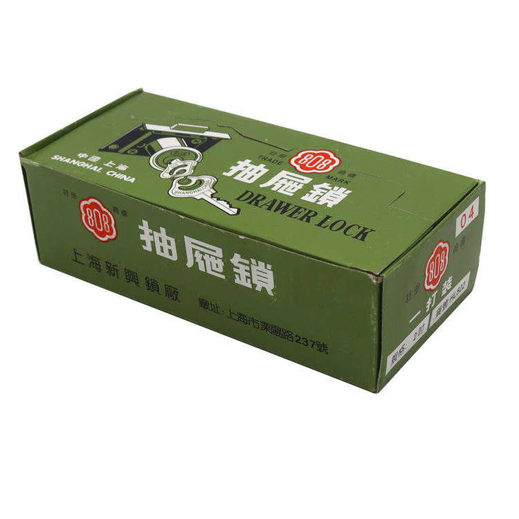 قفل کمدی مدل 808 کد YP-1000GR مجموعه 12 عددی