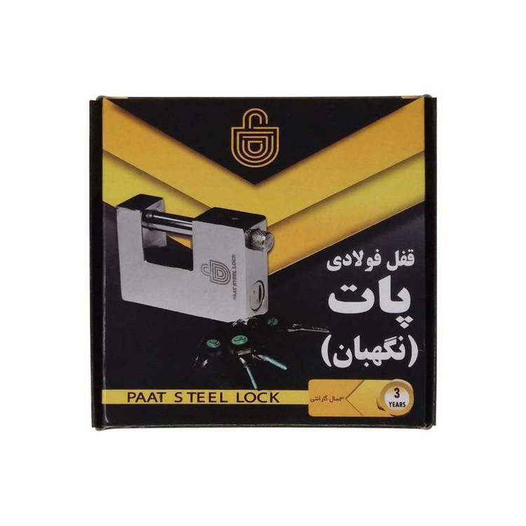 قفل کتابی پات مدل pat-k dubl