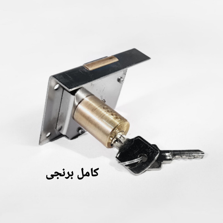 قفل کمدی زانیس مدل 2 پله