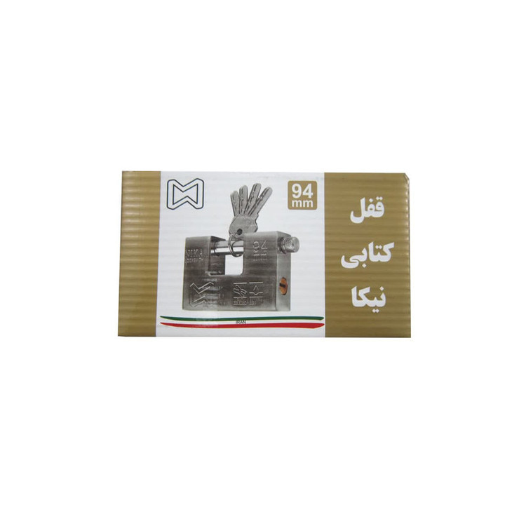 قفل کتابی نیکا مدل لاکچری کد 94mm