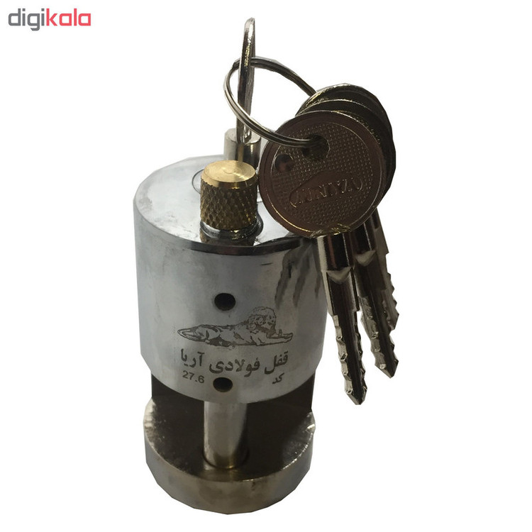 قفل کتابی آريا مدل 45-75