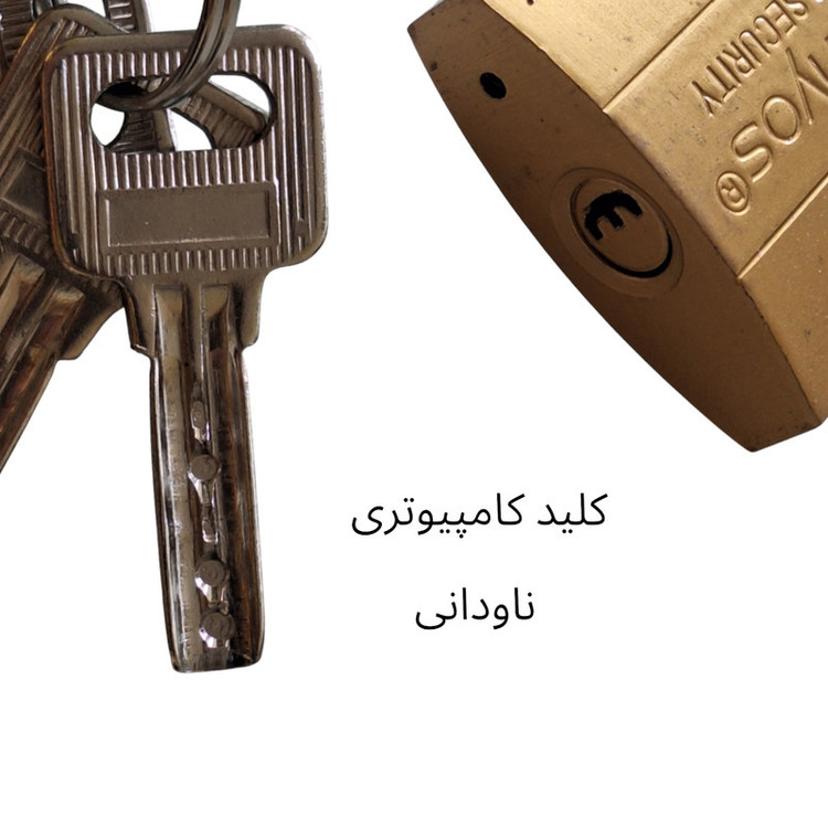 قفل آویز کنیوس مدل LKY11008