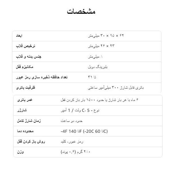 قفل هوشمند پرزلاک مدل AL10 سایز 30 میلی متر به همراه 2 کلید