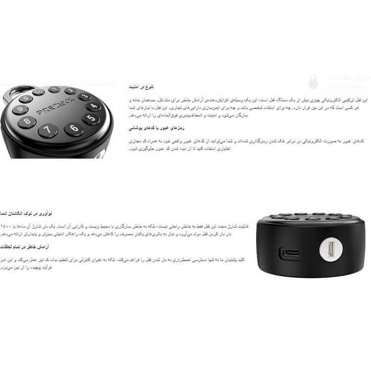 قفل هوشمند پرزلاک مدل AL10 سایز 30 میلی متر به همراه 2 کلید