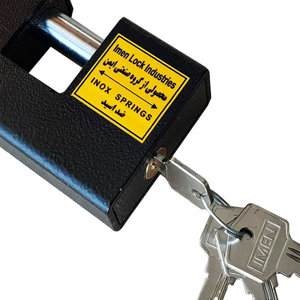 قفل کتابی ایمن مدل IR-SH سایز 920 میلی متربه همراه 4 کلید کامپیوتری