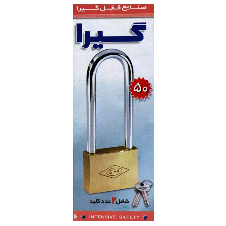 قفل آویز گیرا مدل 50 کد 016