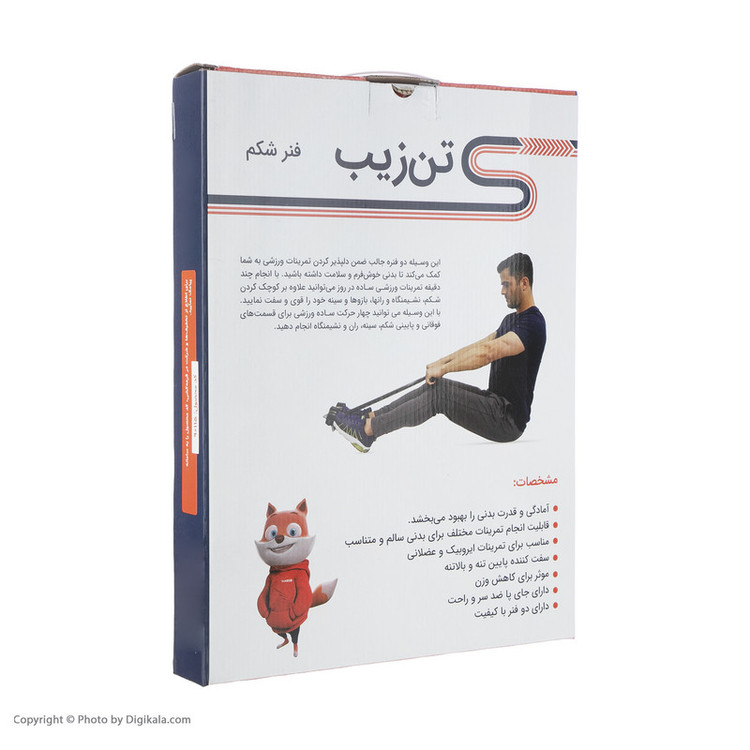 فنر تقویت شکم تن زیب مدل Spring