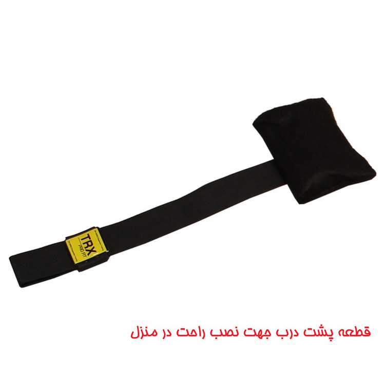 لوازم تناسب اندام دنیای تی آر ایکس مدل PRO FIT