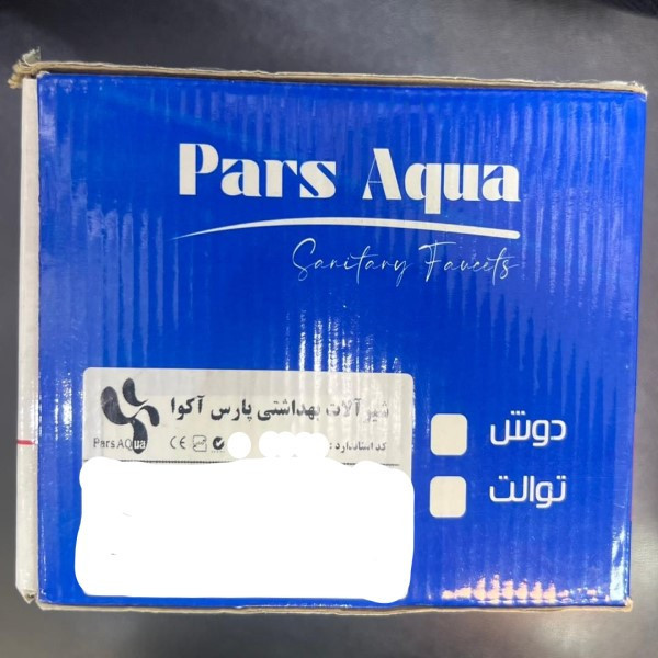 ست شیرآلات پارس آکوا مدل اسپانیایی الگانت مجموعه 6 عددی