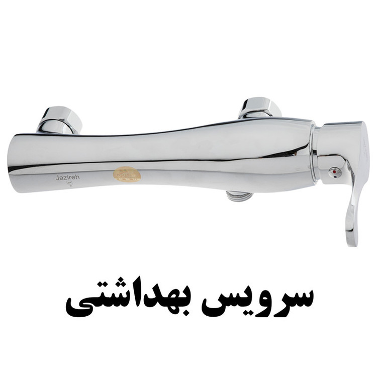 ست شیرآلات جزیره مدل یاتو کد SH-MJ-88-91/Set
