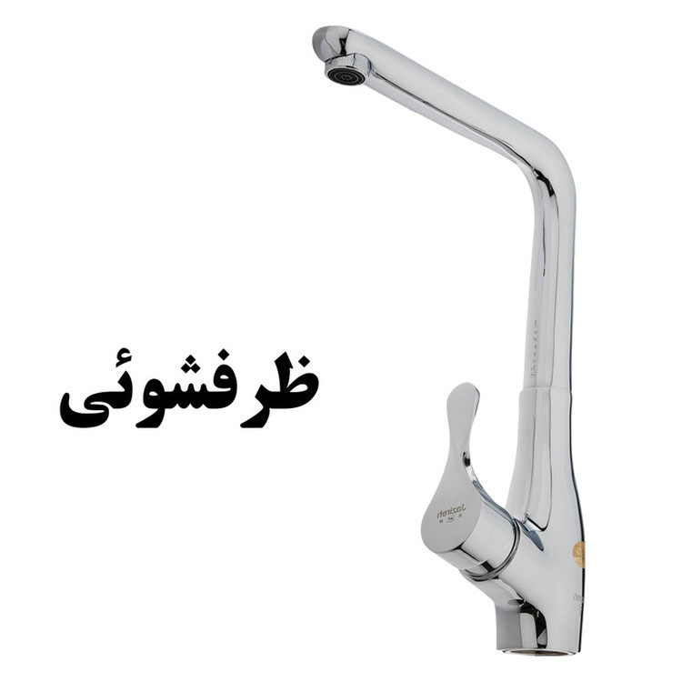 ست شیرآلات جزیره مدل یاتو کد SH-MJ-88-91/Set