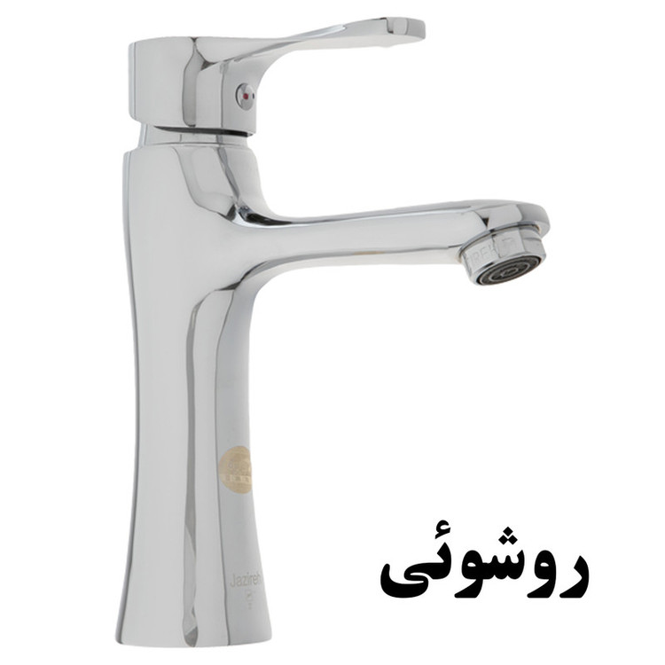 ست شیرآلات جزیره مدل یاتو کد SH-MJ-88-91/Set