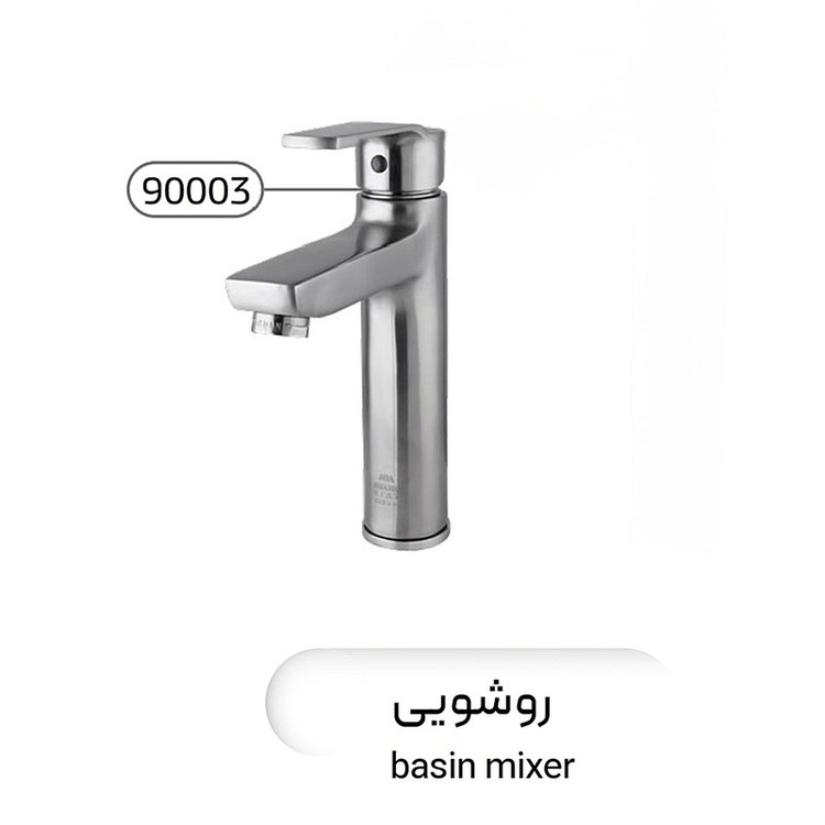 ست شیرآلات ارمغان گستران آینده مدل فونیکس مجموعه 5 عددی