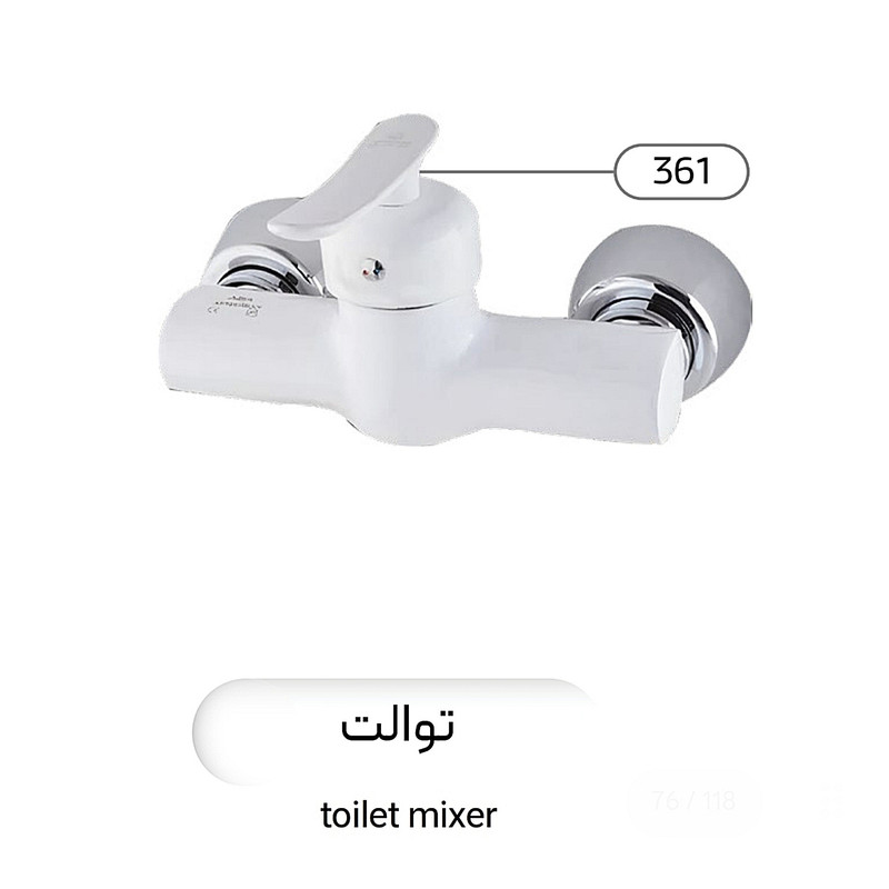 ست شیرآلات ارمغان گستران آینده مدل سیترین مجموعه 5 عددی