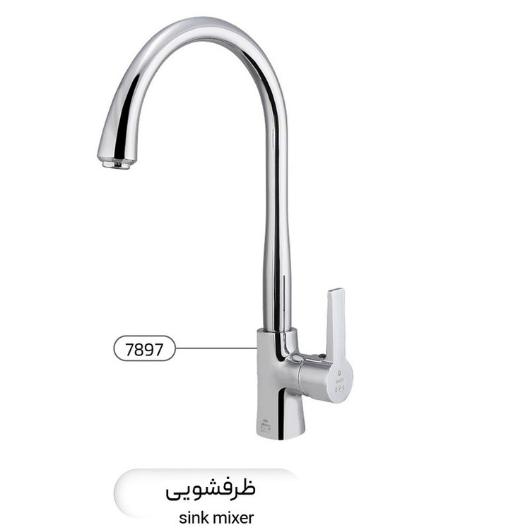 ست شیرآلات ارمغان گستران آینده مدل آروا مجموعه 5 عددی