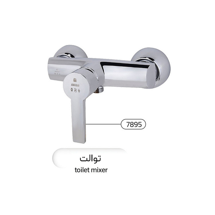 ست شیرآلات ارمغان گستران آینده مدل آروا مجموعه 5 عددی