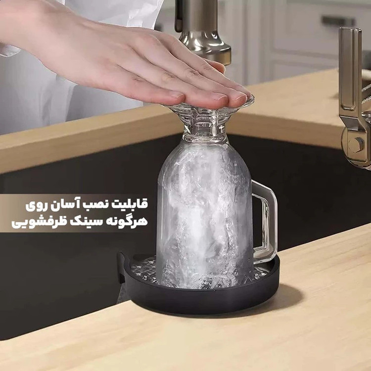 شیر لیوان شور سینک مدل فشاری