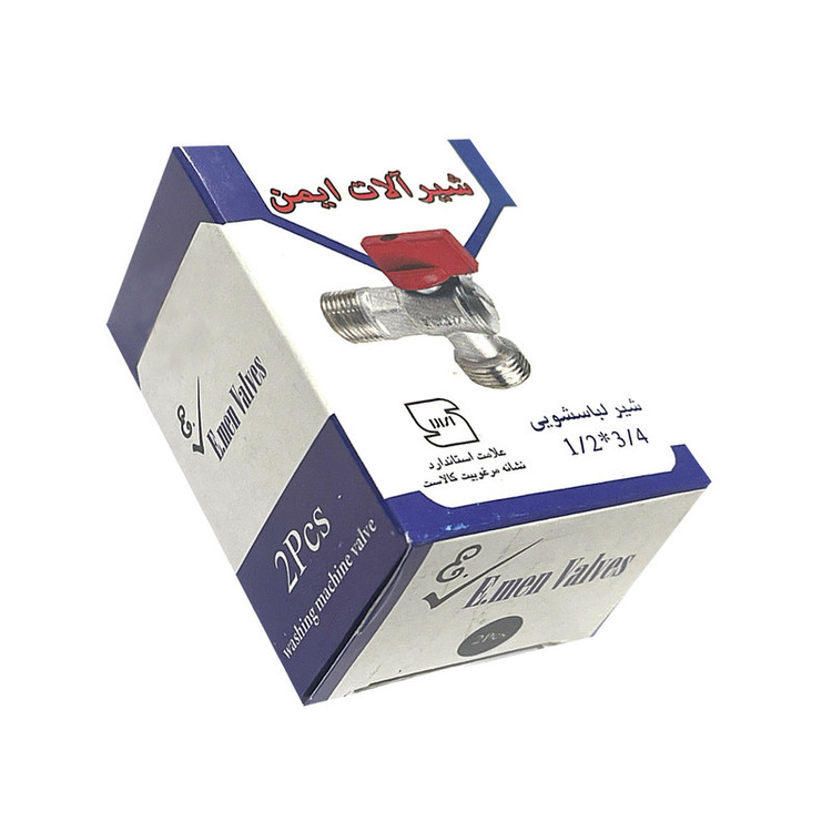 شیر لباسشویی ایمن مدل A527 مجموعه 2 عددی