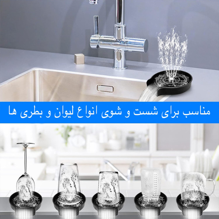 شیر لیوان شور سینک مدل KA-01