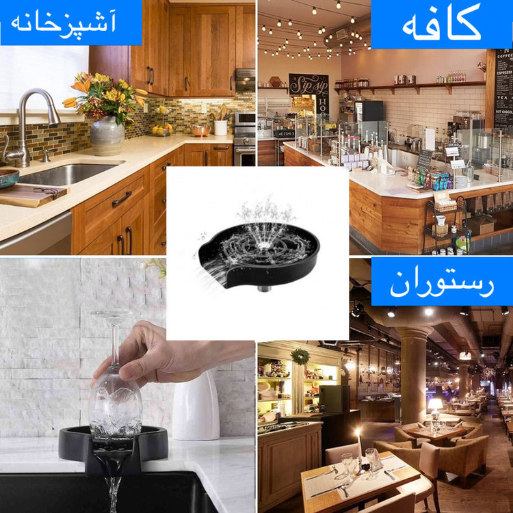 شیر لیوان شور سینک مدل KA-01