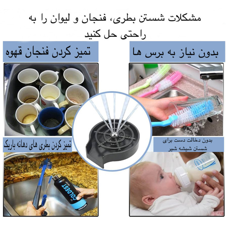 شیر لیوان شور سینک مدل KA-01