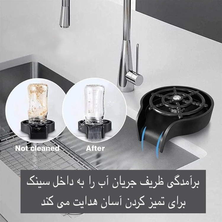 شیر لیوان شور سینک مدل KA-01