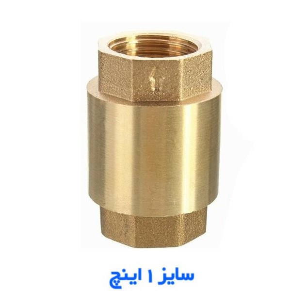 شیر یکطرفه مدل 32 کد 1