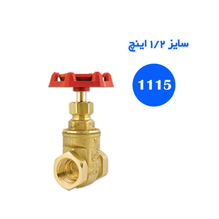 شیر فلکه آب مدل کشویی کد 20