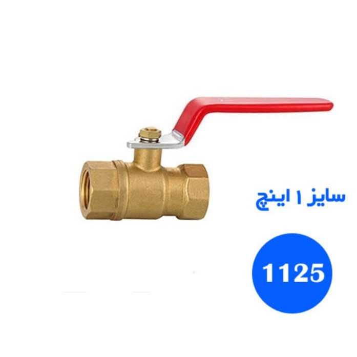 شیر گازی مدل 32 کد 1