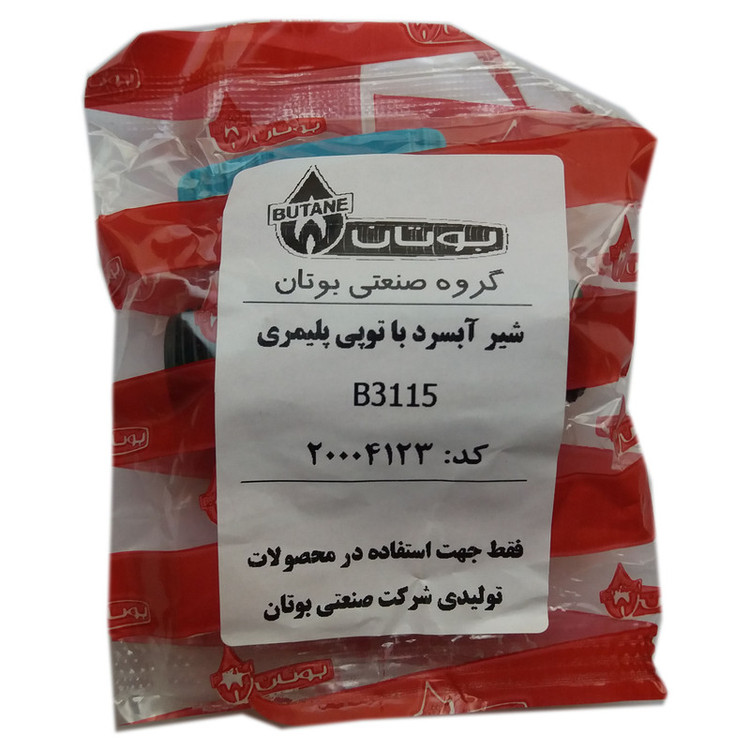شیر تکضرب آبگرمکن بوتان مدل B3115