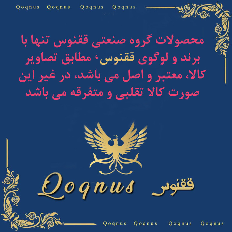 سری شیرآلات ققنوس مدل Alpha
