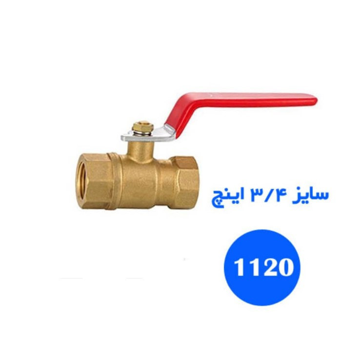 شیر گازی مدل 3/4 کد 25
