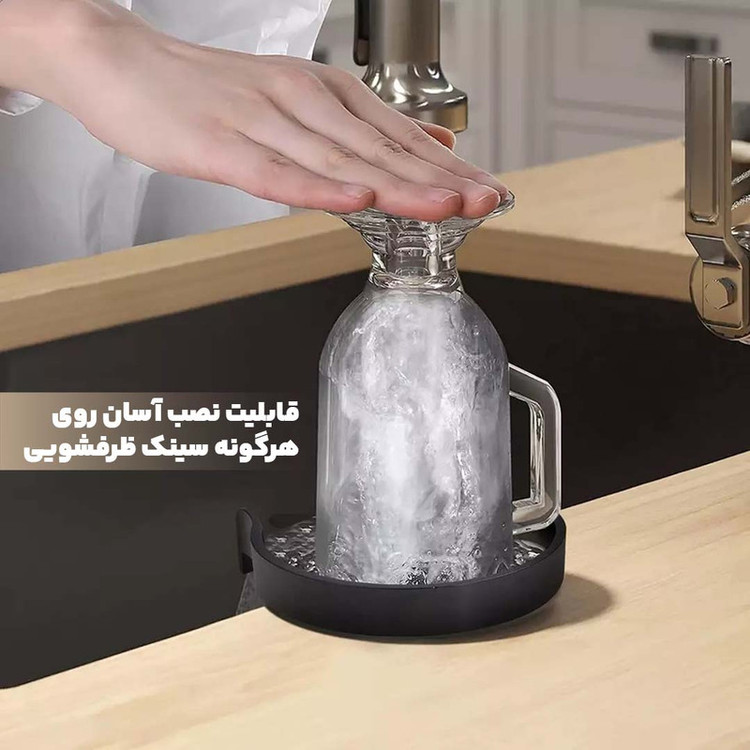 شیر لیوان شوی مدل star