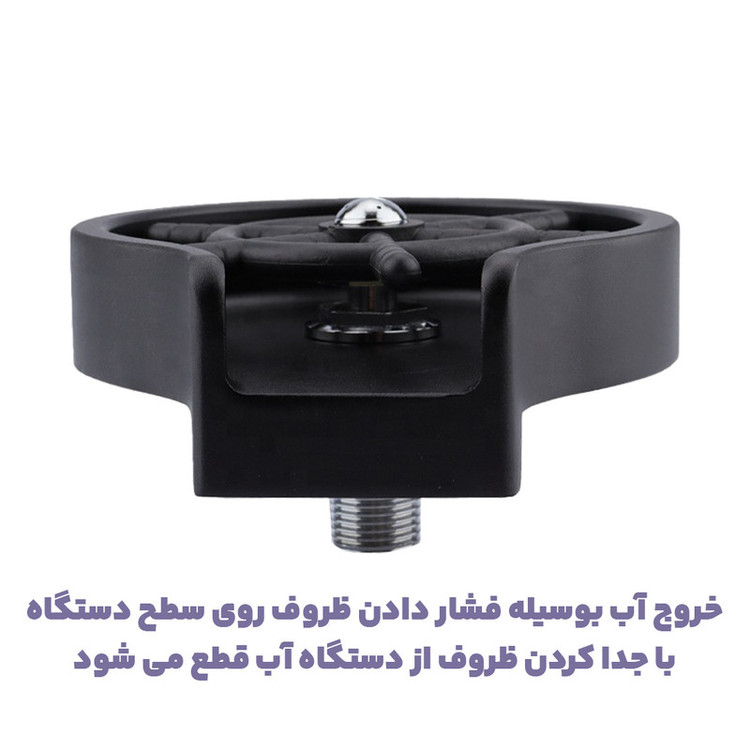 شیر لیوان شوی مدل star