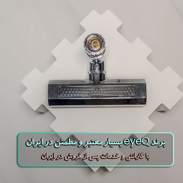 سرشیر آب آی کیو مدل چهار حالت چرخشی کد Steel-Lux180