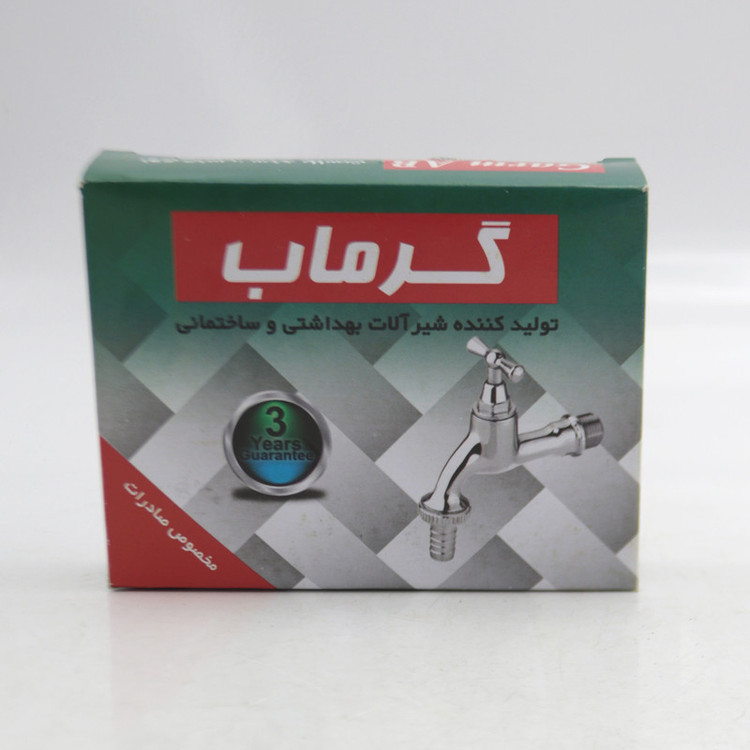 شیر آب گرماب مدل YP-BERENGI-9x10.5CM