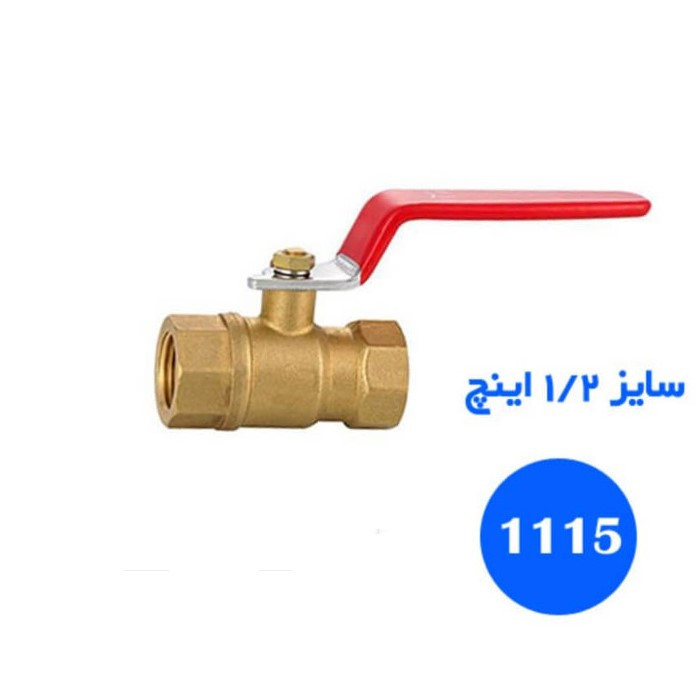 شیر گازی مدل 1/2 کد 20