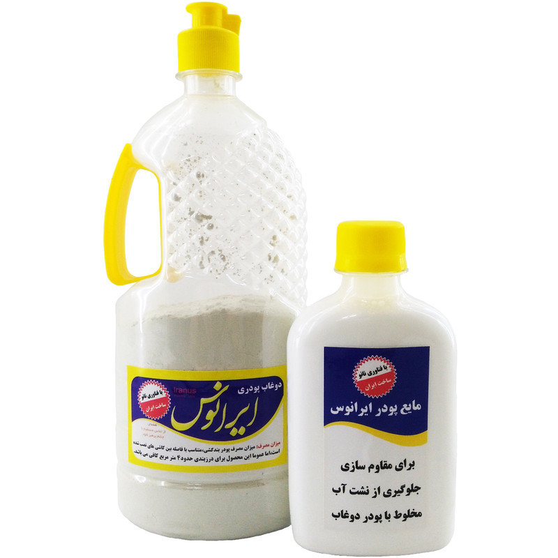 دوغاب درزگیر پودری دوجزئی ایرانوس مدل نانو همراه با مایع مقاوم ساز و سخت کننده مقدار 1 کیلو گرم