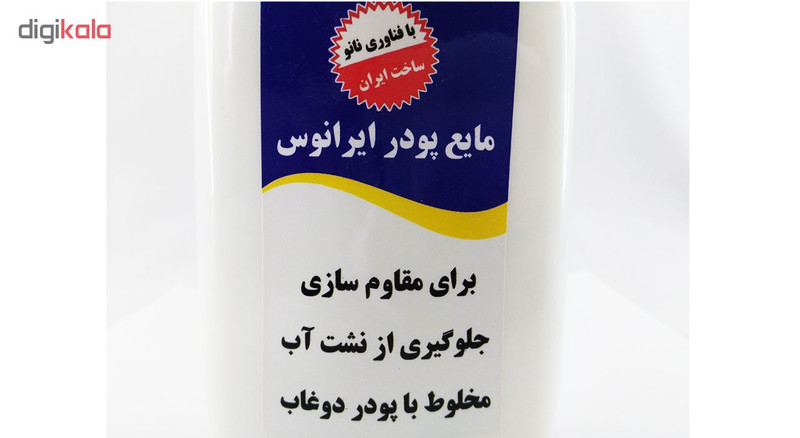 دوغاب درزگیر پودری دوجزئی ایرانوس مدل نانو همراه با مایع مقاوم ساز و سخت کننده مقدار 1 کیلو گرم