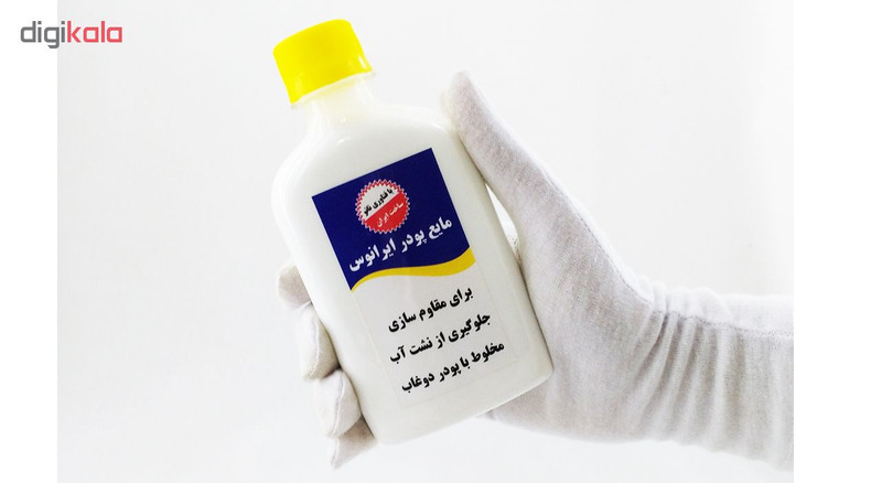 دوغاب درزگیر پودری دوجزئی ایرانوس مدل نانو همراه با مایع مقاوم ساز و سخت کننده مقدار 1 کیلو گرم