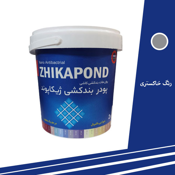 پودر بندکشی ژیکاوا ژیکاپوند خاکستری مدل Zhikapond-ST112 وزن 2 کیلوگرم