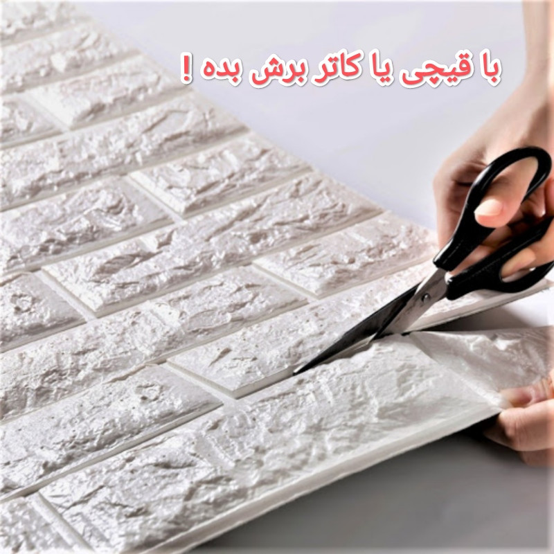 دیوارپوش مدل فومی پشت چسب دار برند انزو دیزاین بسته 10 عددی