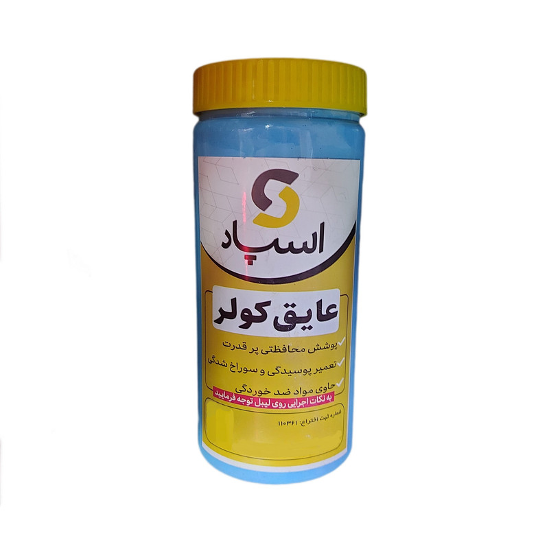 عایق کف کولر اسپاد مدل Waterproofing