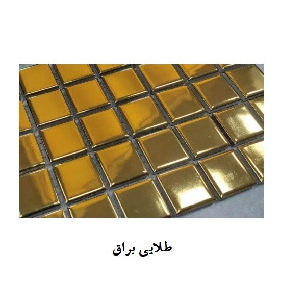 کاشی مدل استخری کد Z بسته 15 عددی